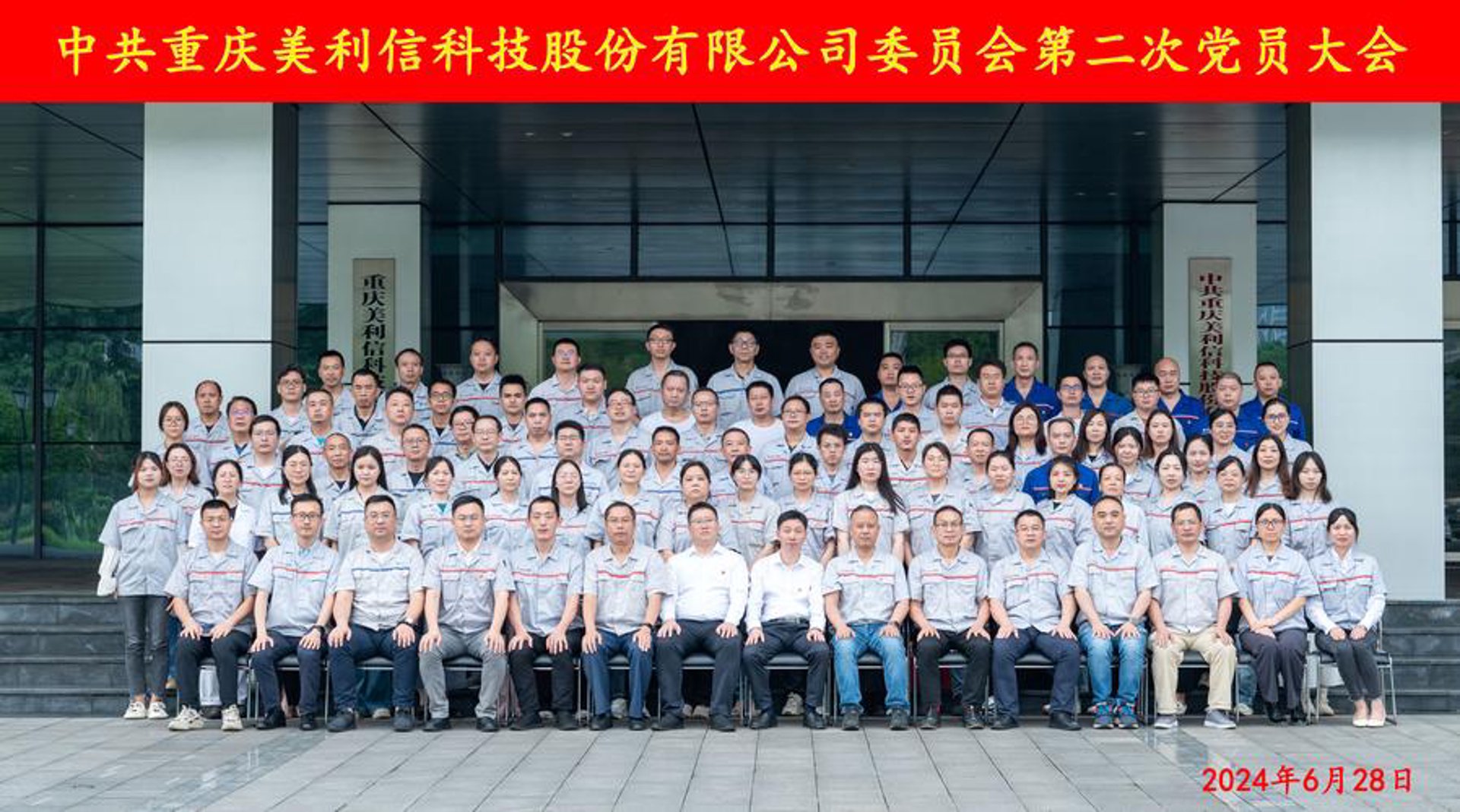 非瑟尔科技