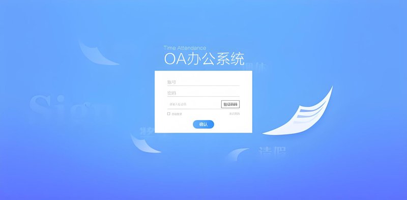 软件定制开发：引领新时代企业成长