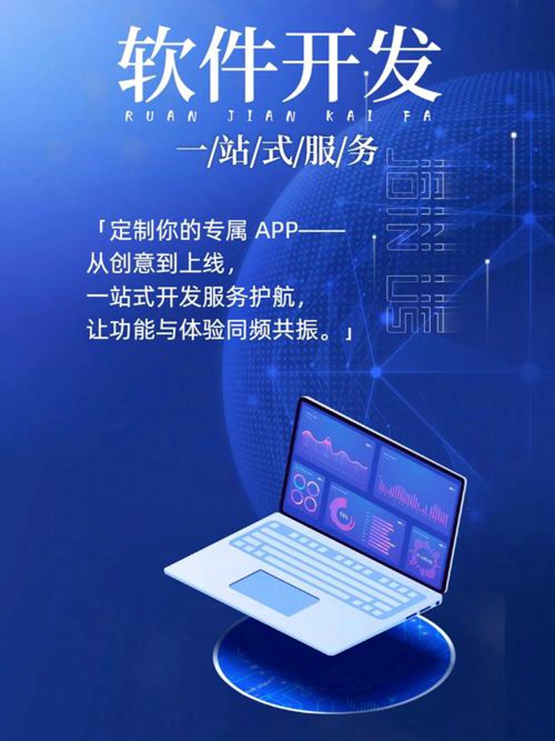 系统集成：构建企业信息化大厦的新时代之光