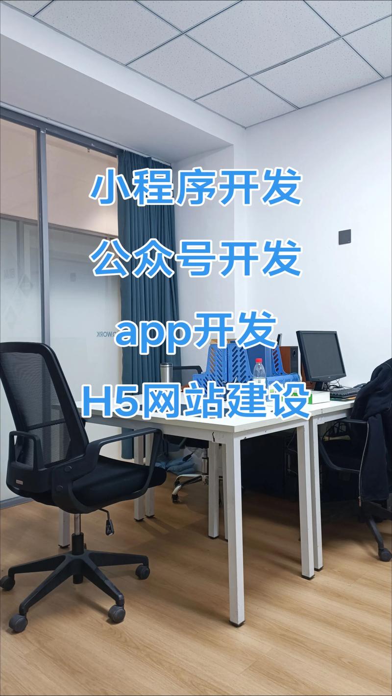 系统集成——构建企业数字化转型的桥梁