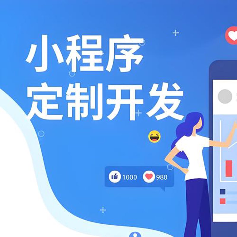 天津软件开发行业的最新趋势