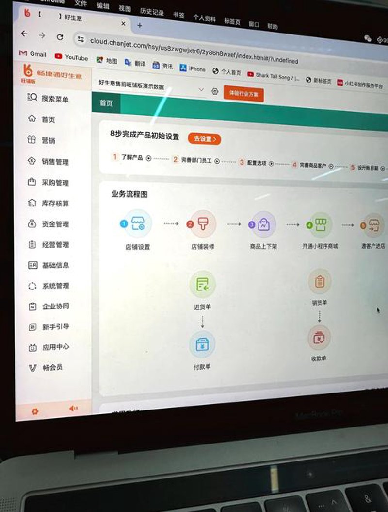 软件定制开发选购指南